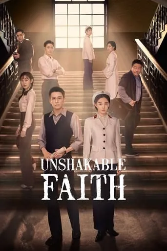 Unshakable Faith TV series poster - Rated 9/10
