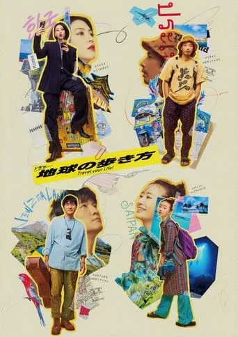 Travel Your Life! TV series poster - Rated 8.5/10
