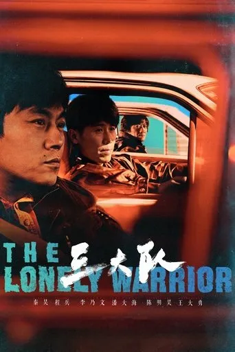The Lonely Warrior TV series poster - Rated 8.7/10