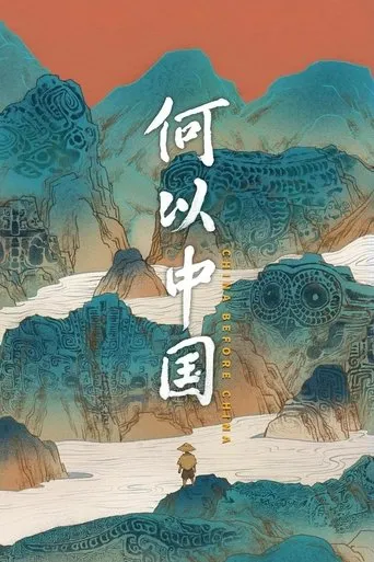 China Before China TV series poster - Rated 10/10