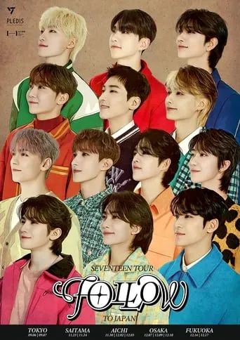 SEVENTEEN Tour - FOLLOW TV series poster - Entertainment content