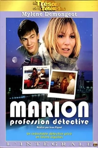 Marion TV series poster - Rated 8/10