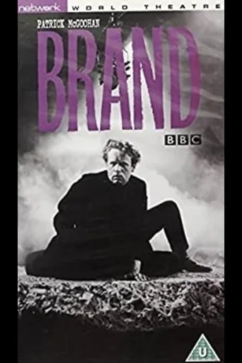 World Theatre TV series poster - Rated 5/10