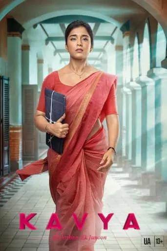 Kavya - Ek Jazbaa, Ek Junoon TV series poster - Rated 10/10
