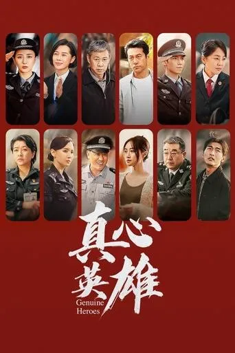 Genuine Heroes TV series poster - Rated 8/10