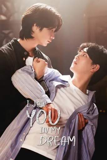 I Saw You in My Dream TV series poster - Rated 8/10