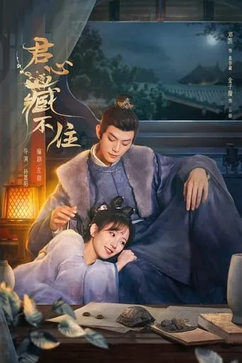 Governor's Secret Love TV series poster - Rated 4/10