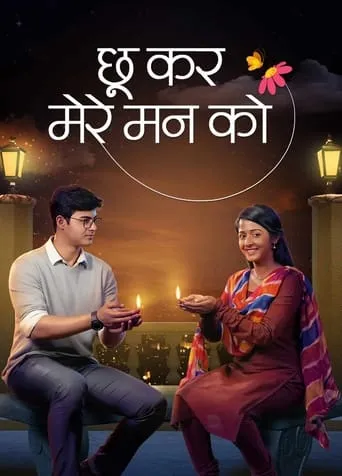 Chookar Mere Maan Ko TV series poster - Rated 10/10