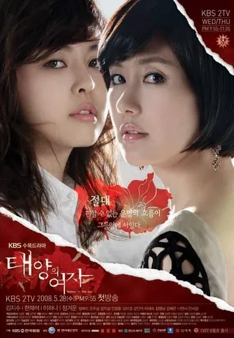 Women of the Sun TV series poster - Rated 5.7/10