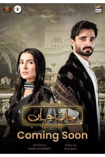 Jaan-E-Jahan TV series poster - Rated 10/10