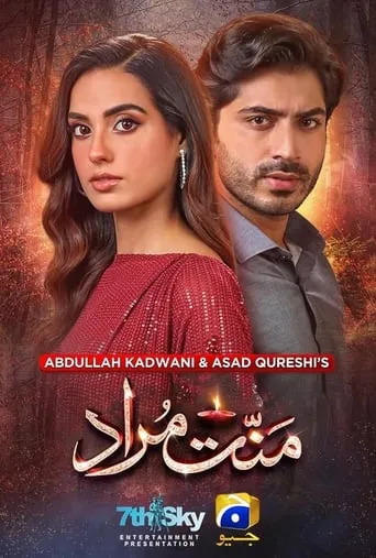 Mannat Murad TV series poster - Rated 10/10