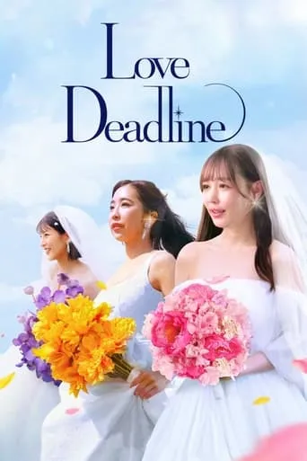Love Deadline TV series poster - Rated 7.5/10