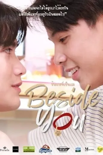 Beside You TV series poster - Rated 4/10