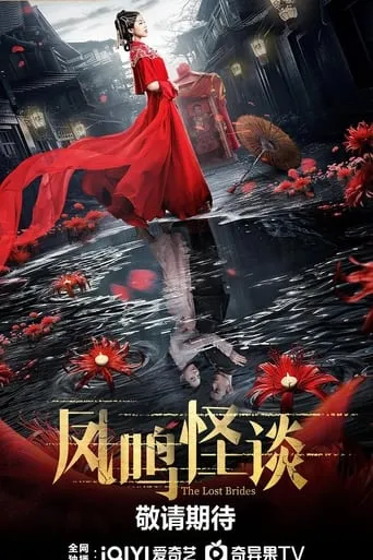 The Ghost Town TV series poster - Rated 7.5/10