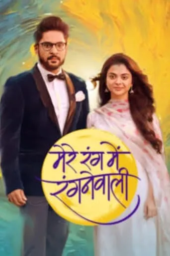 Mere Rang Mein Rangne Waali TV series poster - Rated 10/10