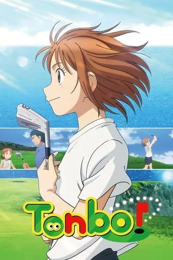 Tonbo! TV series poster - Rated 7.1/10