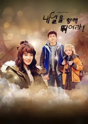 Run toward Tomorrow TV series poster - Rated 7/10
