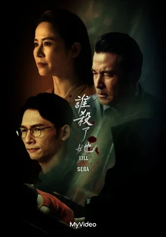 Kill Sera Sera TV series poster - Rated 7/10