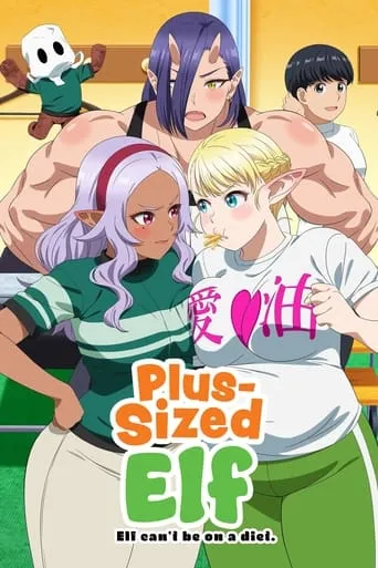 Plus-Sized Elf TV series poster - Rated 7.4/10