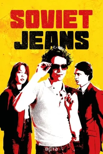 Soviet Jeans TV series poster - Rated 7.1/10
