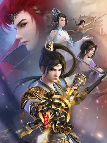 Lord of All Lords TV series poster - Rated 10/10
