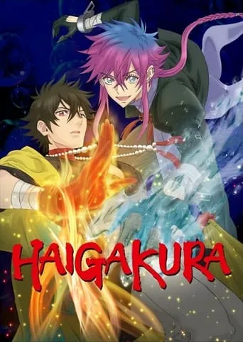 Haigakura TV series poster - Rated 9.5/10