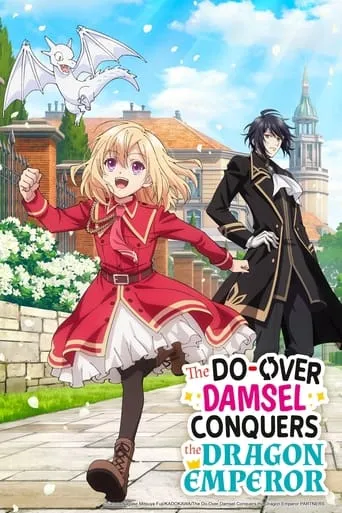 The Do-Over Damsel Conquers The Dragon Emperor TV series poster - Rated 8.575/10