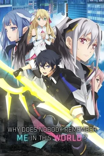 Why Does Nobody Remember Me in This World? TV series poster - Rated 6.333/10