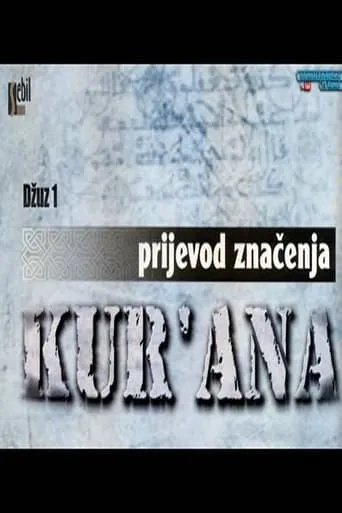 Prijevod Kur'ana, čitanje značenja na bosanski jezik TV series poster - Rated 10/10