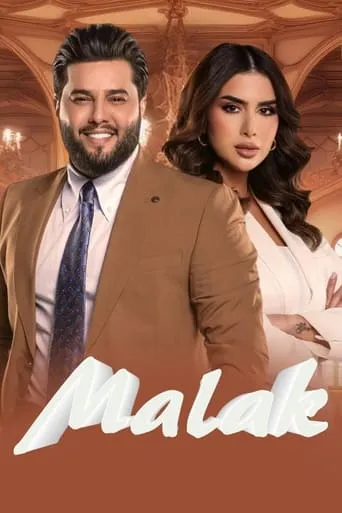 Malak TV series poster - Rated 8/10