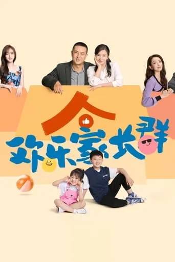 Growing Together TV series poster - Rated 8/10