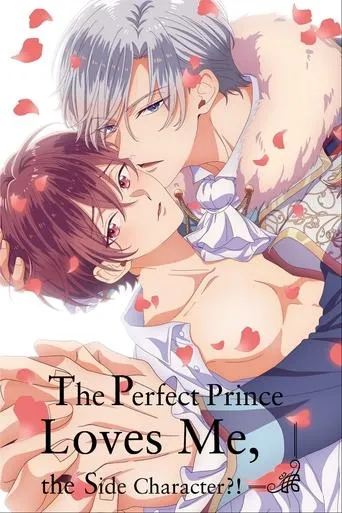 The Perfect Prince Loves Me, the Side Character?! TV series poster - Rated 6/10