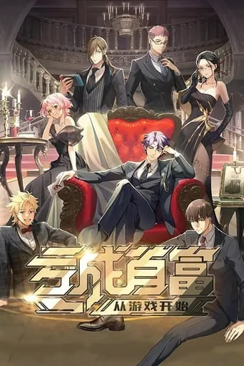 The Richest Man in Game TV series poster - Rated 7.6/10