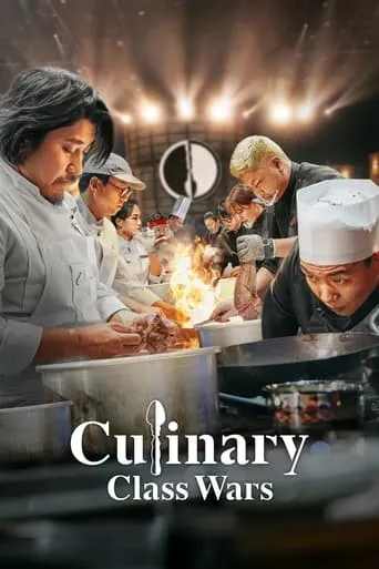 Culinary Class Wars TV series poster - Rated 8.397/10