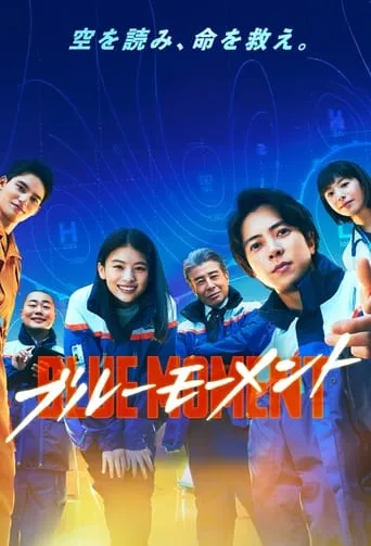 Blue Moment TV series poster - Rated 7/10