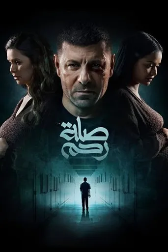 Ties of Kinship TV series poster - Rated 6.3/10