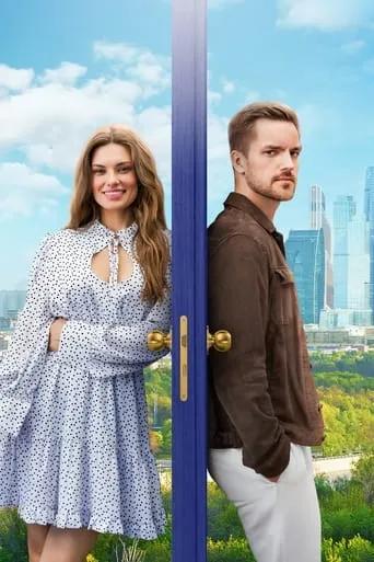 Knock On My Door in Moscow TV series poster - Rated 7.7/10