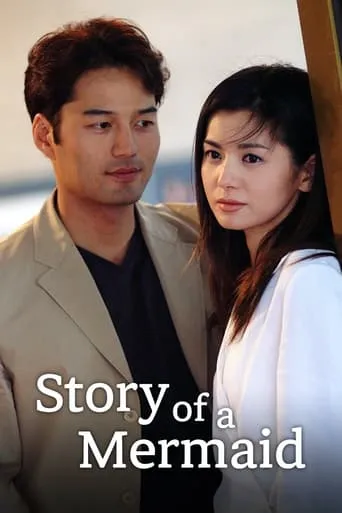 Story of a Mermaid TV series poster - Rated 5.5/10