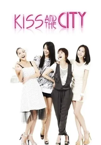 Kiss and the City TV series poster - Rated 4/10
