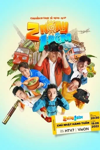 2 Ngày 1 Đêm TV series poster - Rated 10/10