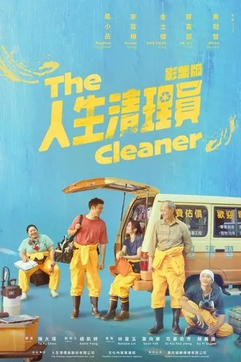The Cleaner TV series poster - Rated 8.3/10