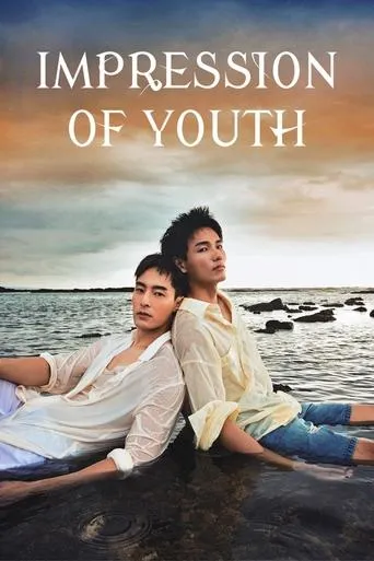 Impression of Youth TV series poster - Rated 7.8/10