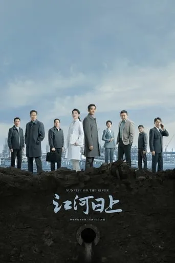 Jiang he ri shang TV series poster - Rated 7/10
