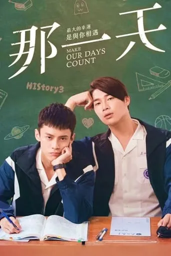 HIStory3: Make Our Days Count TV series poster - Rated 8.1/10