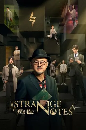 Strange Notes TV series poster - Rated 6/10