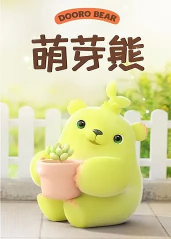 Dooro Bear TV series poster - Rated 8.5/10