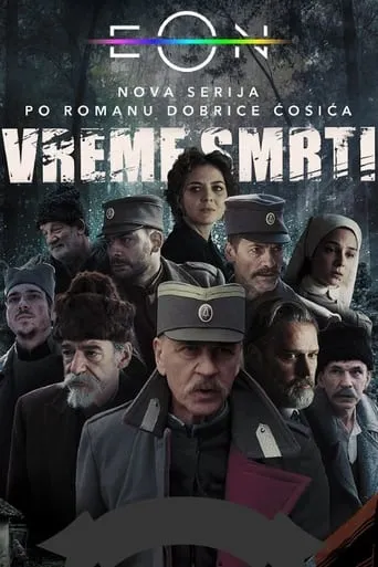 Time of Death TV series poster - Rated 9/10