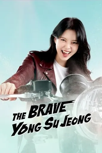 The Brave Yong Su Jeong TV series poster - Rated 7/10