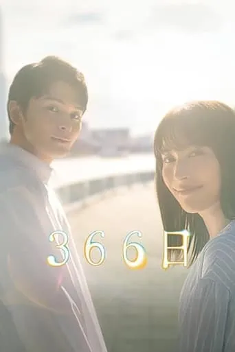 366 Days TV series poster - Rated 7/10