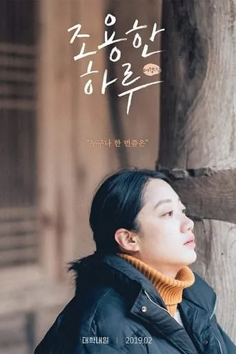 Travelogue TV series poster - Rated 4/10